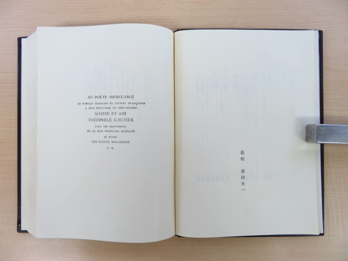 【真作】版画　寺門道　ファイングラフィ　風の盆　証明書付　箱・黄袋入　S37 真作】版画 寺門道 ファイングラフィ 風の盆 証明書付 箱・黄袋入
